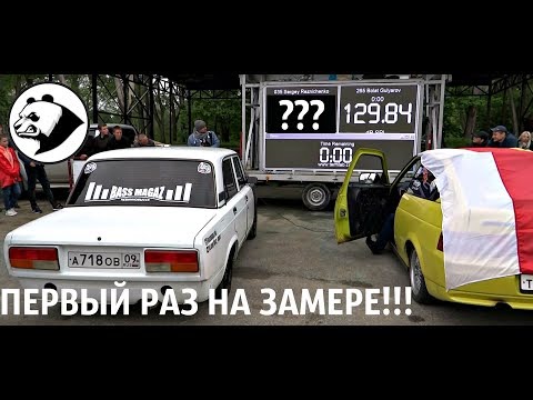 Видео: Мои ПЕРВЫЕ соревнования по АВТОЗВУКУ!