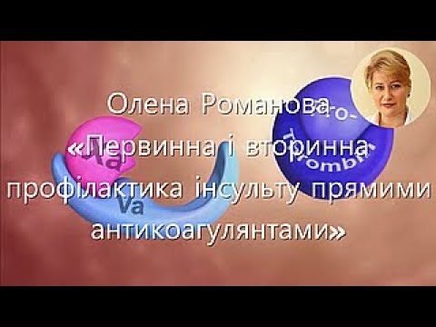 Видео: Олена Романова, 11 жовтня, 2025