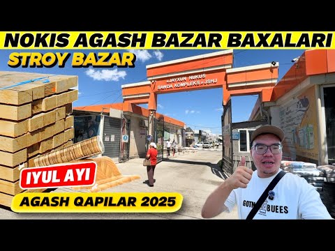 Видео: НОКИС АГАШ БАЗАР БАХАЛАРЫ 2025/КУРЫЛЫС БУЙЫМЛАР БАЗАРЫ АГАШ КАПЫ 