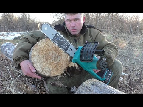 Видео: MAKITA МИНИ ПИЛА ЗА 6К Цепная пила аккумуляторная усиленная Makita 30,5 см