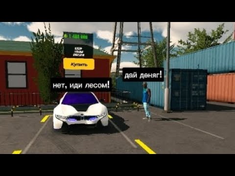 Видео: Топ 14 вещей котрый делал каждый игрок в игре Car Parking Multiplayer