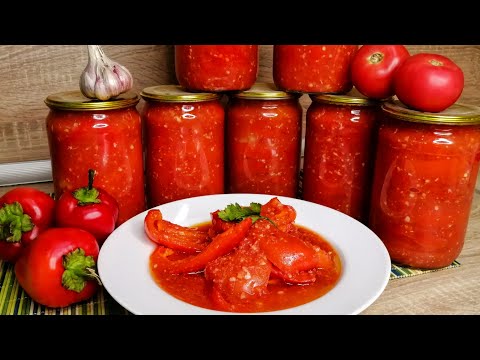 Видео: 🔥Подружки просят поделиться этим РЕЦЕПТОМ🍅🌶. ЛЕЧО НА ЗИМУ.