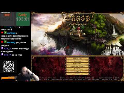 Видео: PVP Eador на 6000 рублей с WorldSitar Эадор НГ с ПВП + Iyd Патч
