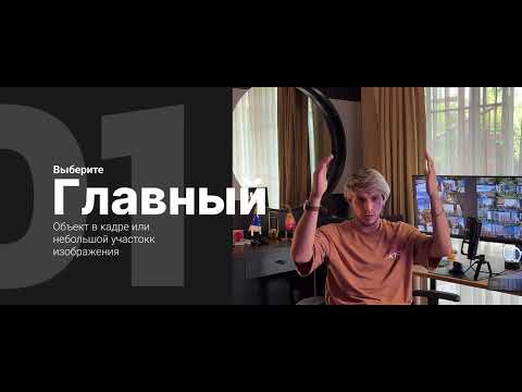 Видео: Бустер качества рендеров