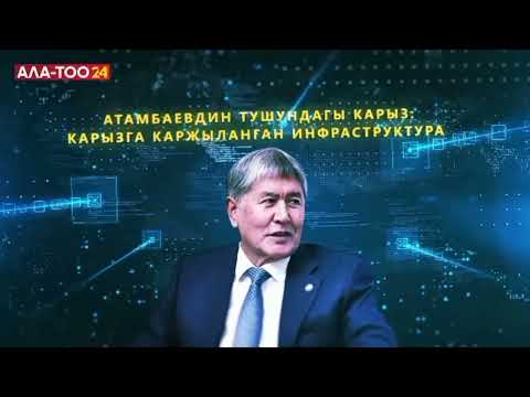 Видео: Мамлектик Карс аны емне учун алды