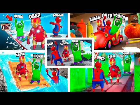 Видео: ПЛАСТИЛИНОВЫЕ ЧЕЛОВЕЧКИ СУПЕРГЕРОИ