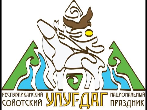 Видео: Праздничный концерт "hоёдууд тухай домог"