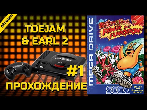 Видео: TOEJAM & EARL IN PANIC ON FUNKOTRON ► SEGA ► ПРОХОЖДЕНИЕ ► ЧАСТЬ 1
