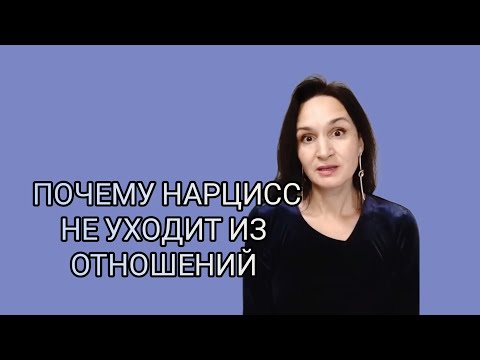Видео: ТОКСИЧНЫЕ ВЗАИМООТНОШЕНИЯ СЛОЖНО ЗАКАНЧИВАТЬ.