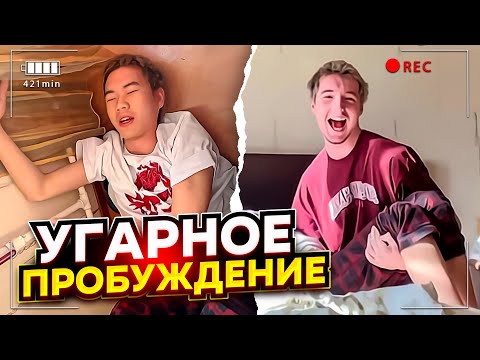 Видео: ДАНОН УГАРНО БУДИТ СТОПБАНА! ЕДЯТ МЕКСИКАНСКИЕ ОСТРЫЕ СЛАДОСТИ / danonflexin, stopb4n