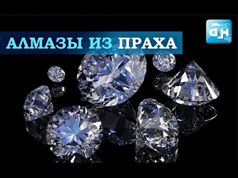 Видео: Производство драгоценных камней из праха умерших. Вокруг планеты