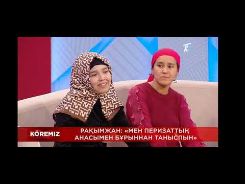 Видео: Оқушы МАМА.. 8 СЫНЫПТА бала босанған қыз. 3-БӨЛІМ