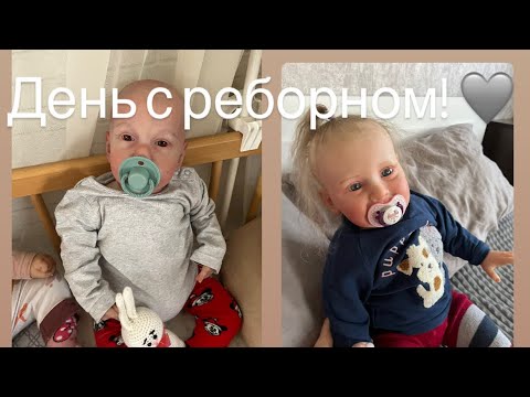 Видео: VLOG! С реборном Наоми!/ делаю ногти!/ прогулка с реборном Марком!/ ROLEPLAY!!!