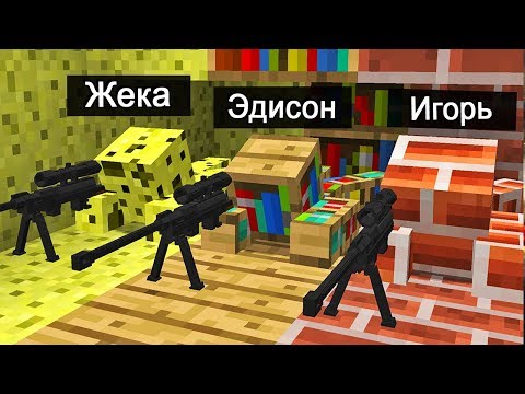 Видео: ЧЕЛОВЕК НЕВИДИМЫЙ БЛОК!