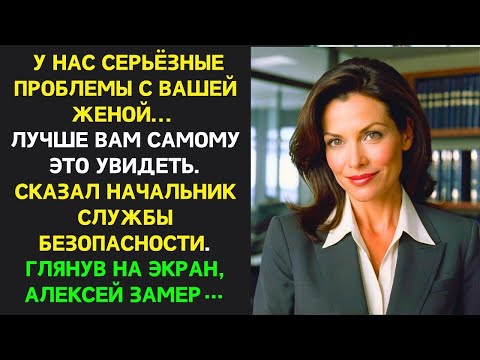Видео: Жена хотела убрать мужа и завладеть его бизнесом, но что то пошло не так      Измена жены