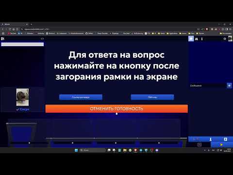 Видео: Подробный гайд на ведущего и зрителя в SIGame (2025)