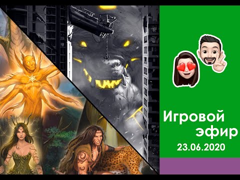 Видео: Играем в Mystic Vale и Повелитель Токио Тёмное издание