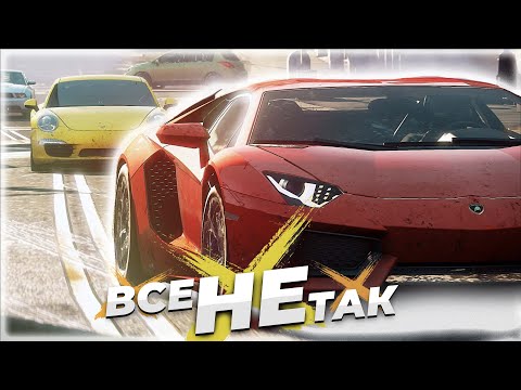 Видео: Все не так с Need for Speed: Most Wanted (2012)[Игрогрехи]