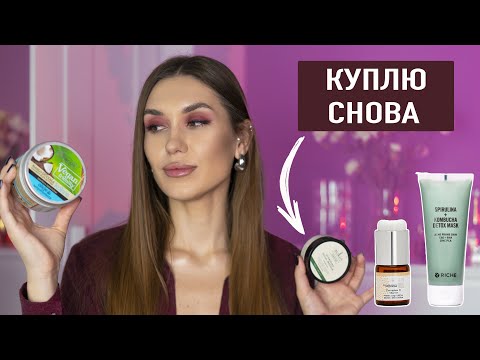 Видео: ПУСТЫЕ БАНКИ I Стоит ли повторить? Косметика Wildberries для Лица и Тела 💟 Бюджетная косметика