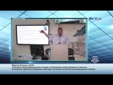 Видео: Презентация НЗОК