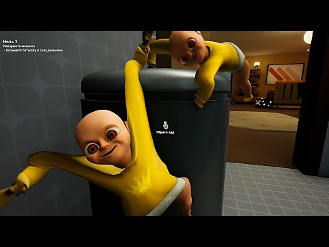 Видео: УМНЫЕ ЛЫСЫЕ В ИГРЕ The Baby In Yellow