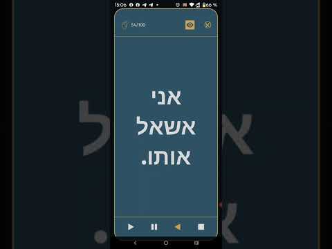 Видео: Gemini-80-глаголов-01.