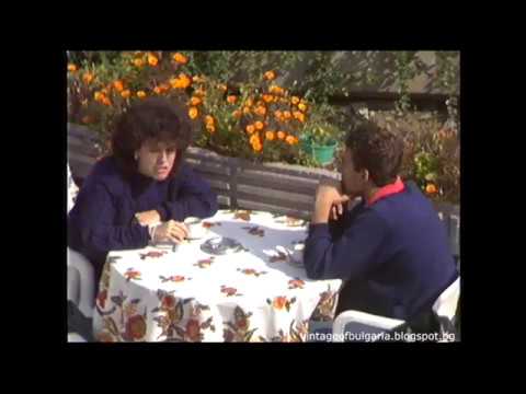 Видео: Разходка из София през 1988-ма (част 2)