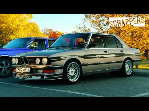 Видео: Event | Scrappers | 2024 | Закрытие сезона