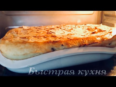 Видео: Творожная запеканка с изюмом в духовке Мини-печи GFgril.