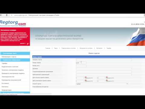 Видео: Торги по банкротству от А до Я. Часть 1. Поиск ликвидного лота [Академия торгов по банкротству]