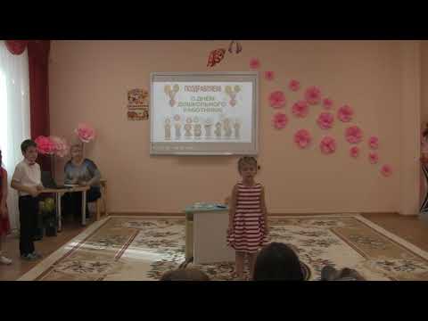 Видео: Василиса. Сценка "Заведующая детского сада"