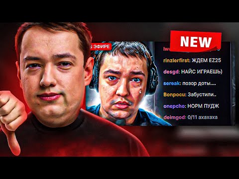 Видео: ГОЛОВАЧ СМОТРИТ НОВОЕ ВИДЕО EZ25 "НАЙС ИГРАЕШЬ — ГОЛОВАЧ ФАРМИТ ЖЕТОНЫ"