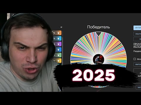 Видео: ПЕРВЫЙ АУКЦИОН ГЛЕБА В НОВОМ ГОДУ | SASAVOT