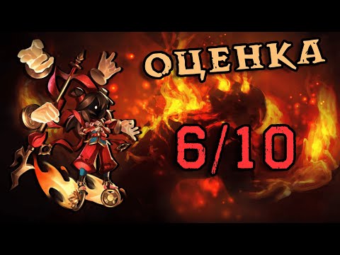 Видео: НЭЧЖА — КАК ИГРАЕТСЯ РОЛЬ SUPER SUS #48