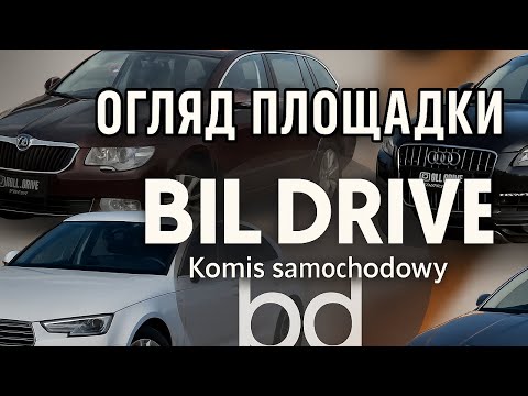Видео: Перекупи в Польші, ціни, Реальний стан автомобілів