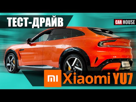 Видео: Перехвалили. Спорткар от производителя микроволновок? Новый Xiaomi YU7