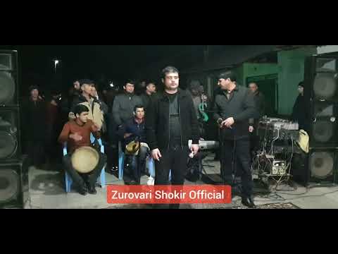 Видео: Зуровари Шокир туёна 2022 & Тохири Нуридддин Базми Сартарошон