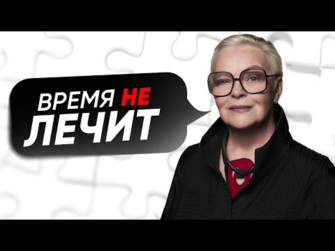 Видео: ДУШЕВНАЯ БОЛЬ. Как от неё ИЗБАВИТЬСЯ САМОСТОЯТЕЛЬНО без психолога?