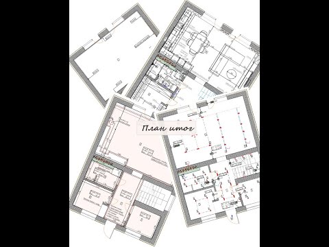 Видео: 17. Итоговый вид плоских планов. Поэтапное создание шаблона в Архикад (Archicad).