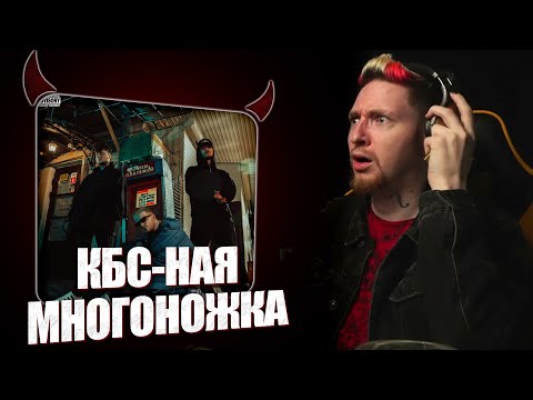 Видео: НЮБЕРГ слушает Aikko x Katanacss x Inspace - Не пиши мне