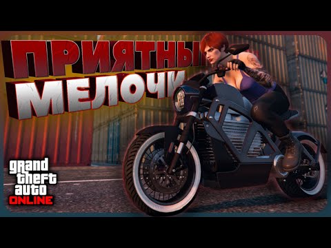 Видео: 1 000 000$ на ежедневках в GTA Online