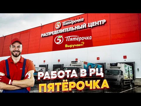 Видео: НАХРЕН ДАЛЬНОБОЙ. ВОДИТЕЛЬ В ПЯТЕРОЧКЕ ЗАРАБАТЫВАЕТ👍. КАЗАХСТАНСКИЙ ДАЛЬНОБОЙ ПОДЪЕХАЛ…