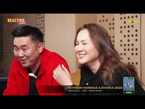 Видео: Family Shock-ын хосуудыг шокруулсан шоу 😮| Between Marriage and Divorce