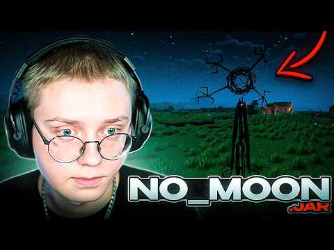 Видео: ДРЕЙК ИГРАЕТ в НОВУЮ ХОРРОР СБОРКУ в МАЙНКРАФТЕ | No_Moon.jar