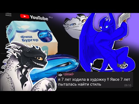 Видео: Глупые клоны SnowFur TM {Fish Fury TM + Ziroel_vinn}