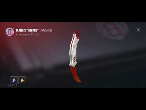 Видео: Крутим кейсы в приветке