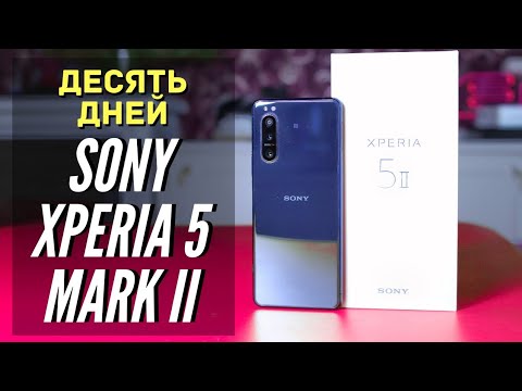 Видео: НАКОНЕЦ-ТО ПОЛУЧИЛОСЬ! SONY XPERIA 5 ii. Обзор, опыт использования, сравнение камер.