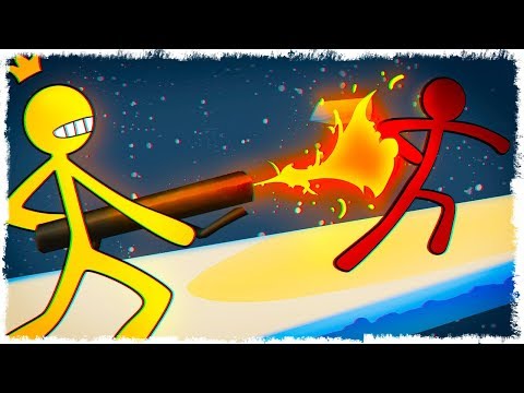 Видео: БЕГИ!!! У НЕГО ОГНЕМЕТ!!! STICK FIGHT THE GAME!!!