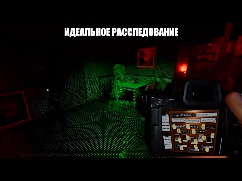 Видео: Проходим ивент в Phasmophobia