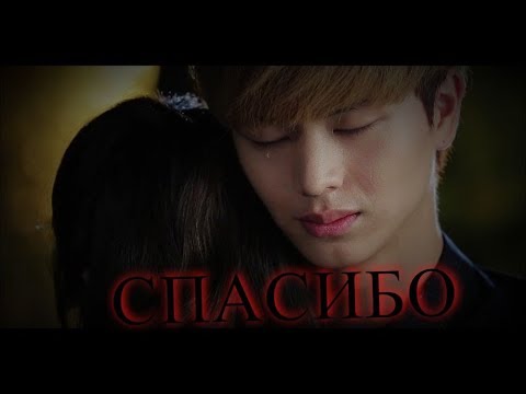 Видео: (Русс.суб.)Кон Тэ Кван и Ли Ын Би - СПАСИБО